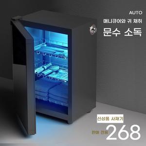 신발건조기 살균기 청정보관 신발 가정용 2세대 기본형 향균