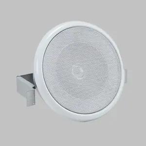 실내 스피커 원형 매입형 kc-055 6인치 타공 150파이 매장스피커