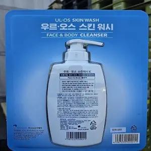 [셀러허브 1]우르오스 스킨밀크 올인원 200ml 남자 로션 우로스 코 스트코 남성용 중건성(SH)