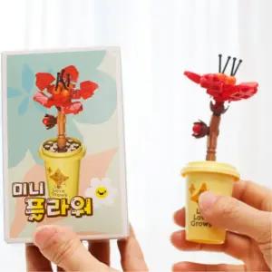 플라워블럭만들기 미니 조립 꽃화분 입체 장식 DIY 5인 어르신 센터 그리기 특별한 복지관