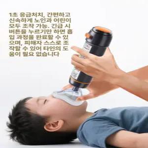 제프노 하임리히키트 하임리히응급키트 처치 응급