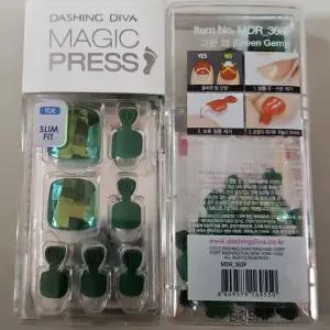 데싱디바 매직프레스 페디큐어 그린 젬