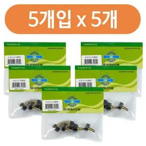 수도디스크패킹(5p) x(5개) 꼭지교체 고무앵글밸브 꼭지부품 박킹 바킹 꼭지 파킹 신주