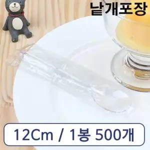 아이스크림 스푼 대 투명 개별포장 1봉 500개 스푼 일회용포크 칼라포크