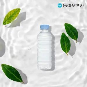 동아오츠카 마신다 생수 무라벨 330mlx40페트