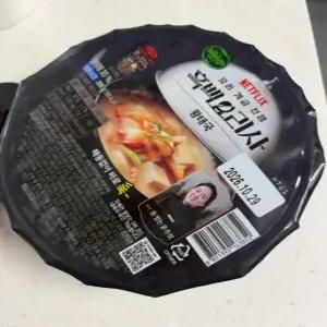 윤주모황태해장국 흑백요리사 술 빚는 윤주모셰프 황태국 200g 4입 비비고