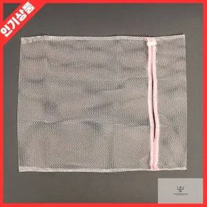 튼튼한 사각 메쉬 그물 세탁망 대형 소형 속옷 의류 이불 빨래망 보풀방지 다용도