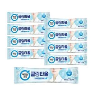 깨끗한나라 쿨링타올 휴대 1매 (페퍼민트) 9팩