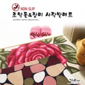 화장실 사각 논슬립 장미 주방 발 매트 조약돌 욕조
