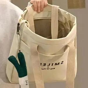 숄더백 수납력 베이직 튼튼한 캔버스 가방 캐주얼 여성 가벼운 다용도 에코백 바구니 데일리 패브릭 크로스