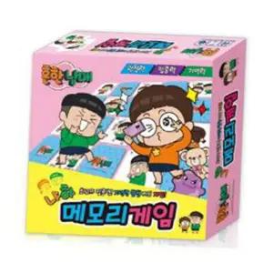 어린이 기억력 게임 유치원 집중력 카드 유아 보드 게임 두뇌 아이교육 어린이용 장난감 아동용 유아용