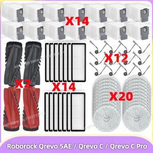 적합 모델: ( 로보락 Q Revo C / Roborock Qrevo 5AE Pro ) 소모품 청소기 부품: 메인 롤러 사이드 브러시