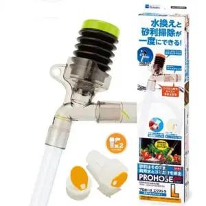 프로호스 품 용 어항 수족관 수조 사이펀 바닥청소 물갈이 모래 [fB18982]