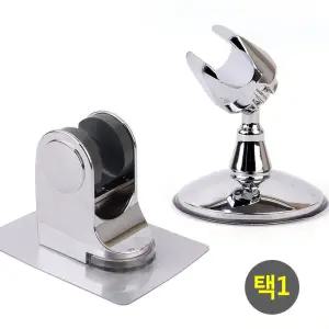 부착실 샤워 각도조절 회전 샤워기 걸이 거치대 샤워기걸이