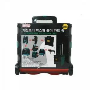 [생활] 접이식 박스형 핸드카트 이동용 캐리어 중형