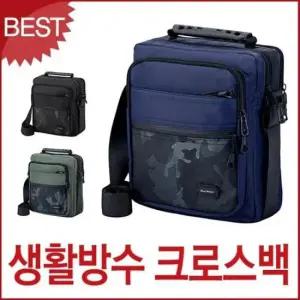 [패션] 블루마운트 JY5216 남녀공용 아웃도어 등산 생활방수 슬링백 크로스백