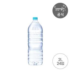 [웅진식품] 가야워터 무라벨 2L 24개(단일 수원지)