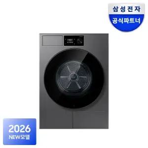 삼성 비스포크AI 건조기 DV80H20DDS 20kg