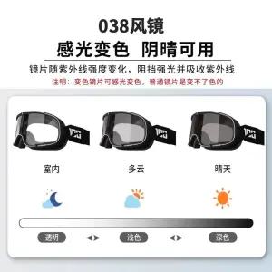 독일군헬멧 오토바이 반모 블랙 바이크 독일군 반모헬멧