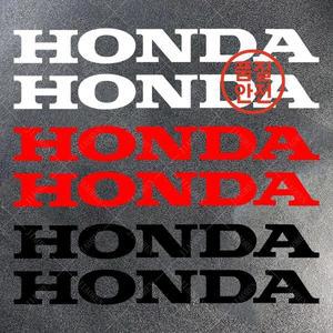 비닐 혼다 스티커 로고 레터 데칼