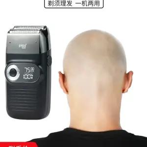 면도기 민머리 휴대용 대머리 삭발 남성용 이 전기