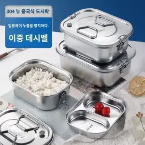 스텐 다용도 주방용기 밀폐 찬통 올스텐 사각 반찬통 고리 도시락 손잡이