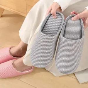 겨울 가정용 사무실 쿠션 미끄럼방지 슬리퍼 실내화 SBJ9+9HQA