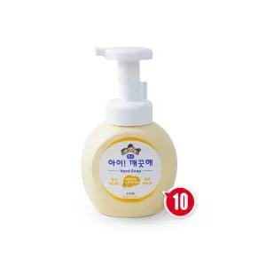 아이깨끗해 핸드솝 보송보송 파우더향 순 250ml 용기 x10개/핸드워시