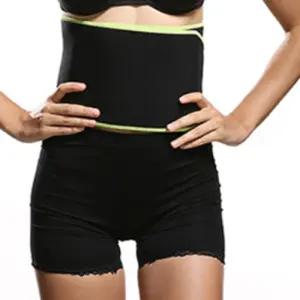 다이어트 복대 옐로우 뱃살빼는기구 뱃살운동기구