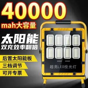 써치라이트 공사 조명 LED스탠드서치라이트 현장