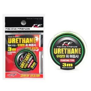 씨타임 FF 국산 우레탄 면사매듭 3m 찌멈춤 밀림방지 면사매듭 우레탄면사