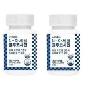 N-아세틸 글루코사민 1000mg x 60정 x 2 총120정