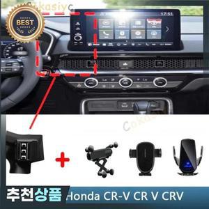 혼다 CR-V 2023 차량용 핸드폰 거치대 특수 고정 브래킷 베이스 무선 충전 내부  마운트  홀더