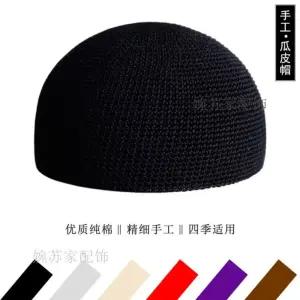 망사 통풍 이슬람 비니 화가 왓치 무슬림 미술 모자