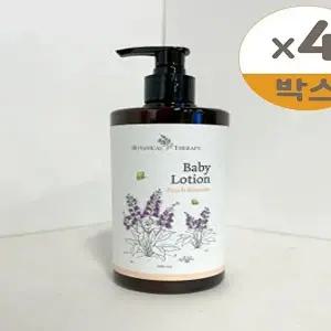 [셀러허브 1]보타니컬테라피 베이비 로션 무향 500ml 4개(SH)