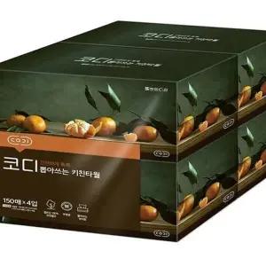 코디 뽑아쓰는 키친타올 150매4입1팩 키친타월(SH)