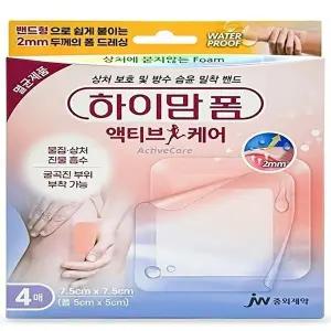 [셀러허브 생활리빙]jw 중외제약 하이맘 폼 액티브케어 대형 4매 7.5x7.5cm 물집  진물 습윤밴드(SH)