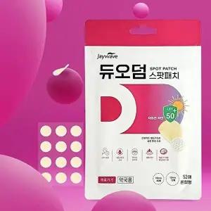 [셀러허브 생활리빙]듀오덤 엑스트라씬 2매 습윤밴드 드레싱밴드  보호 피부 발꿈치 자외선차단(SH)