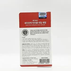[셀러허브 1]메디픽미 세이프픽 미라클 네일세럼 17ml(SH)
