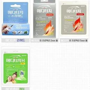 [셀러허브 생활리빙]밴드 일동 메디터치 탄력밴드 혼합형 8매 폼 드레싱 피부  진물 방수 반창고(SH)