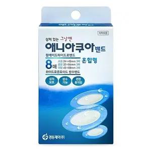 [셀러허브 생활리빙]습윤밴드 경동 애니밴드 잘라쓰는 타입 기본형 2매  진물 흡수 재 생 밴드 드레싱(SH)