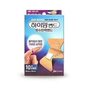 [셀러허브 생활리빙]습윤밴드 메디폼 듀얼액션 2mm 10x10cm 1매 진물  드레싱 밴드 반창고(SH)