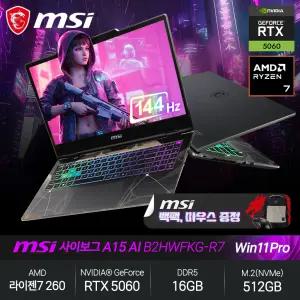 사이보그 A15 AI B2HWFKG-R7 (라이젠7 260/RTX5060/16GB/512GB/WP) 고성능 게이밍 작업용 노트북 JH