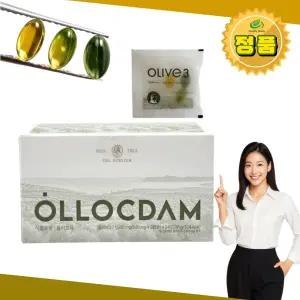 올록담 올리브3 지중해산 엑스트라버진 올리브오일 72캡슐 24포, 1개