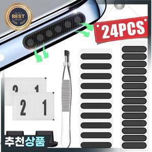 유니버설 폰 방진망 스티커 스피커 메쉬 아이폰 17 삼성 호환용 사운드 홀 충전 포트 먼지 커버 플러그