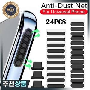27개  휴대폰 방진망 스티커 스피커 메쉬 실리콘 먼지 플러그 아이폰 삼성 호환용 사운드 홀