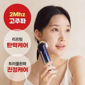 코즈코어 RF 고주파 EMS 리프팅 마사지기 얼굴 탄력 주름 케어 쿨링 피부관리기 홈케어