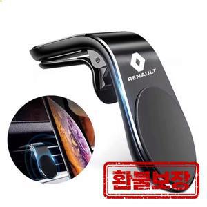 르노 메간 2 3 4 트윙고 클리오 더스터 마스터 캡투르 트라이버 콜레용 자석 차량용 핸드폰 거치대 클립 액