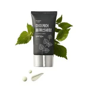 MOMMYCARE 들깨 기미 미백 선세럼