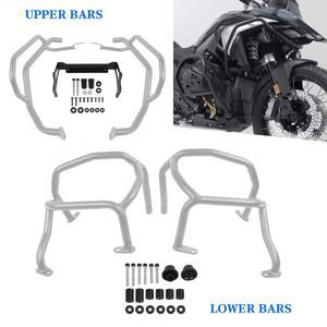엔진 가드 크래시 바 BMW 호환 R1300GS R GS -2025 바이크 오토바이 프레임 떨어지는 보호 바용 범퍼 스턴